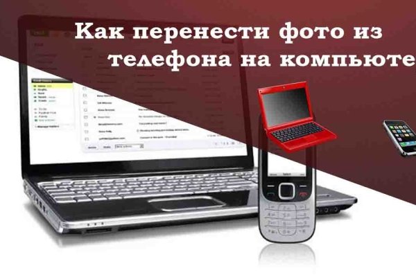 Кракен ссылка тор kr2web in