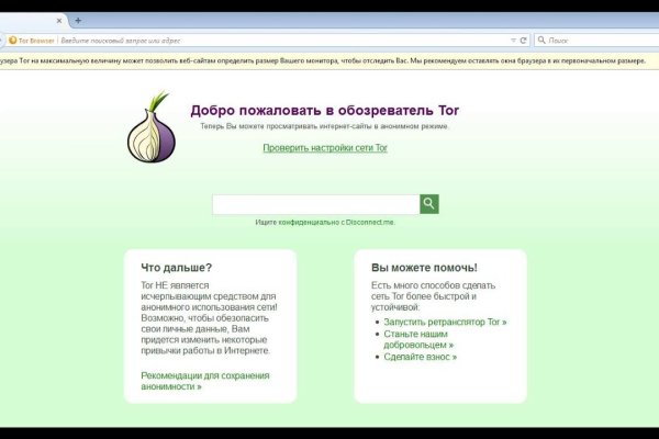 Кракен ссылка тор kr2web in