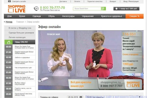 Кракен kr2web in