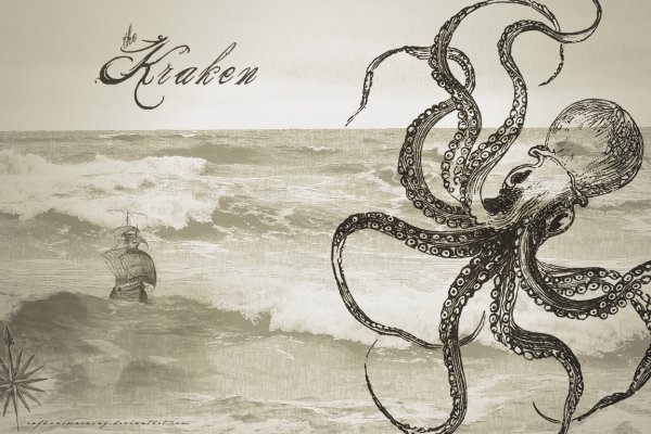 Kraken 12