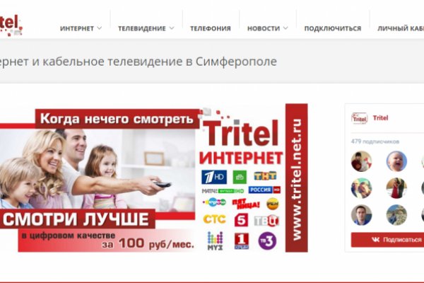 Кракен вход kr2web in