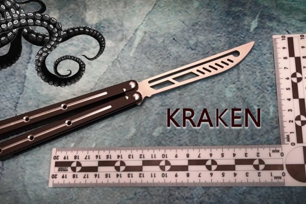 Kraken cc