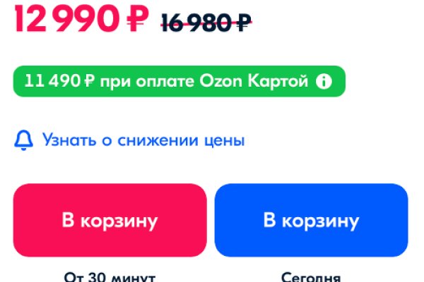 Kraken зеркало рабочее market