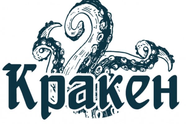 Kraken 25at