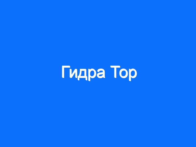 Кракен что можно купить